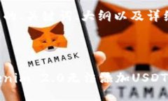 以下是您所需的、关键词、大纲以及详细的问题