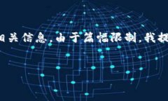 好的，下面是为“做区块链的网名有哪些”的内