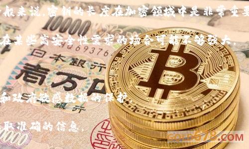 Tokenim作为一种加密工具或平台，其密钥的位数取决于具体的实现和应用场景。一般来说，密钥的长度在加密领域中是非常重要的，因为它直接影响到安全性。以下是一些常见的密钥位数和其安全性的一般描述：

1. **128位**：通常被认为是目前较为常见的密钥长度，提供了相对安全的保护，但在某些高安全性需求的场合可能不够强大。

2. **192位**：比128位更安全，适合对安全性要求较高的应用。

3. **256位**：提供非常高的安全性，广泛用于需要高强度加密的领域，如金融服务和政府敏感数据的保护。

如果你想知道Tokenim具体使用的密钥长度，建议查阅其官方网站或相关文档，以获取准确的信息。