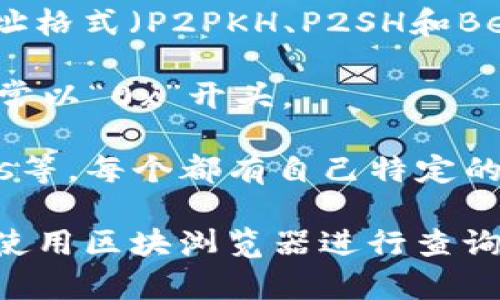 在区块链和加密货币的领域中，Token地址通常是以特定的前缀或格式开始的。不同类型的Token（如以太坊ERC-20 Token）可能会有不同的地址格式。以下是一些常见的Token地址规范：

1. **以太坊ERC-20 Token**：在以太坊网络上创建的Token通常是以“0x”开头的40个十六进制字符（例如：0x1234567890abcdef1234567890abcdef12345678）。

2. **比特币**：比特币地址通常以“1”、“3”或“bc1”开头，分别对应不同类型的地址格式（P2PKH、P2SH和Bech32格式）。

3. **BSC（币安智能链）Token**：与以太坊类似，币安智能链上的Token地址也通常以“0x”开头。

4. **其他区块链的Token**：不同的区块链可能有自己的地址格式，如波卡、Tezos等，每个都有自己特定的开头和结构。

如果您需要了解某个特定Token的地址信息，建议查阅相关区块链的官方文档或使用区块浏览器进行查询。