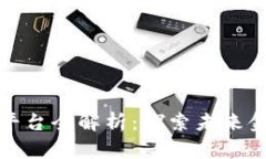 广州区块链服务平台全解析：探索未来金融与科