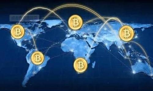 

比特币如何安全高效地转向Tokenim 2.0？