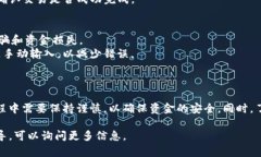 要安全有效地提取 Tokenim 2.0 的币，您需要遵循以