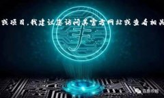 截至我最后的更新，关于Tokenim的最新状态我无法