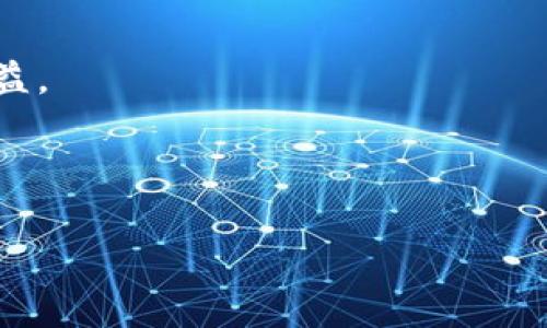 在Tokenim 2.0中，HT是“Huobi Token”的缩写。Huobi Token是由火币交易所发行的原生代币，旨在为火币平台用户提供多种福利和优惠。HT的主要用途通常包括交易费用折扣、参与平台内的投票机制、以及在某些情况下用于获取特定项目的优先购买权。

在火币交易所，HT代币可以用于以下几个方面：

1. **交易费用折扣**：持有HT的用户在进行交易时可以享受相应的费用折扣，降低交易成本。

2. **平台投票和决策**：HT持有者可能会被允许参与火币的一些决策，包括未来项目的上线、投资等。

3. **增值服务**：HT可以用于参与火币平台提供的其他增值服务，如借贷、质押等，用户可能会因此获得额外的收益。

4. **兑换和流动性提供**：用户可以在二级市场上购买和出售HT，增加了其流动性。

总之，HT是火币生态系统中的重要组成部分，持有HT可以为用户提供多种实用的功能和经济激励。