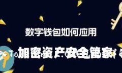 SHIB可以放入Tokenim 2.0钱包吗？详解及使用指南