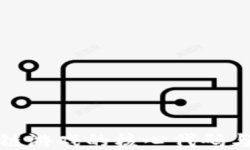 
揭秘区块链游戏的核心代码与技术架构