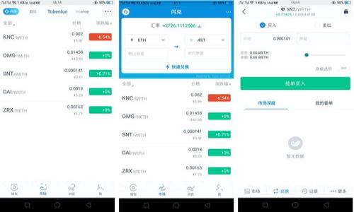 Tokenim 2.0 钱包最新版本：全面解析与使用指南