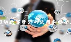 Tokenim 2.0 是由 Tokenim 团队发行的，Tokenim 是一个专