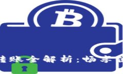 ### Tokenim多方转账全解析：畅享便捷的区块链交易
