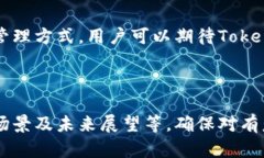   TokenIM 2.0 钱包：未来区块链资产管理的高效选择