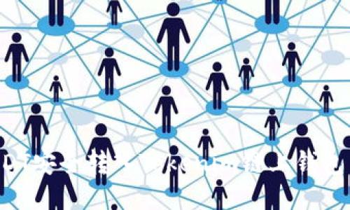 如何将USDT安全转入Tokenim链上钱包：详尽指南