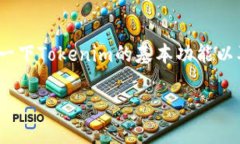 关于Tokenim创建多个钱包的问题，我们可以先理解