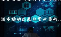    如何正确获取和理解Tokenim 2.0钱包余额截图