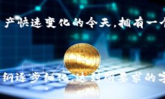   如何创建EOS钱包：Tokenim用户指南 /  guanjianci E