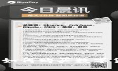 Tokenim 2.0如何购买数字货币：完整指南