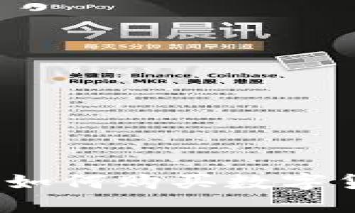 Tokenim 2.0如何购买数字货币：完整指南