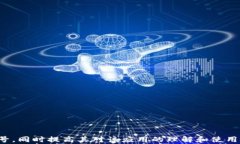   TokenIM 2.0换手机怎么找回账号？完整指南！ / 关