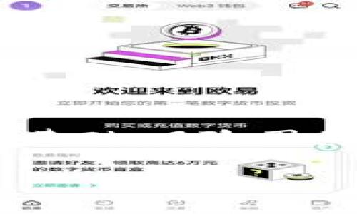 针对“tokenim2.0会崩盘吗”的话题，我们可以围绕其市场前景、技术基础、风险因素以及用户和投资者心理等多维度进行分析。以下是相应的输出格式：

tokenim2.0的未来：是辉煌还是崩盘？