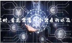 在撰写关于“tokenim2.0怎么导入币种到资产界面”