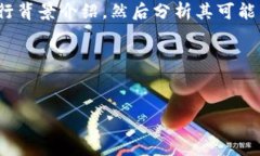 要详细了解Tokenim 2.0的相关情况，我们首先需要对