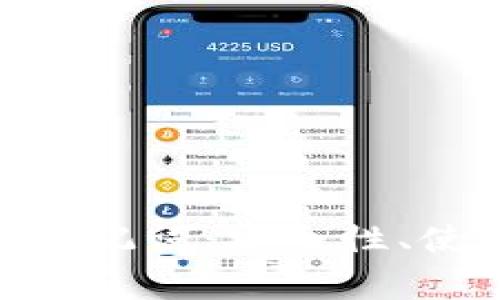 全面解析Tokenim助记词：安全性、使用方法及常见问题