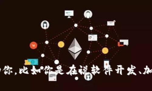 看起来你的问题跟“tokenim”有关，不太明确具体是指什么。请提供更多上下文或详细信息，以便我能更好地帮助你。比如你是在说软件开发、加密货币、API调用等方面的内容？或者是与某个特定的技术、工具或平台有关？请详细描述一下问题的背景和需求。