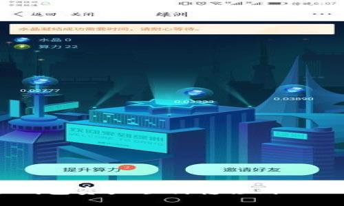 如何将麦子钱包资产顺利转移到 Tokenim 平台