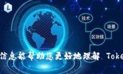 ＂Tokenim 2.0节点＂ 指的是与 Tokenim 2.0 平台相关的