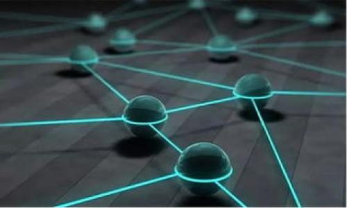   如何下载和使用Tokenim 2.0：全面指南 / 

 guanjianci Tokenim 2.0, 下载, 数字资产管理, 区块链 /guanjianci 

## 内容主体大纲

1. **引言**
   - 介绍Tokenim 2.0
   - 的重要性

2. **Tokenim 2.0的特点**
   - 安全性
   - 用户友好界面
   - 兼容性

3. **如何下载Tokenim 2.0**
   - 官方网站下载
   - 应用商店下载
   - 安装步骤

4. **如何创建Tokenim 2.0账号**
   - 注册流程
   - 备份和恢复助记词

5. **如何使用Tokenim 2.0**
   - 使用指南
   - 发送和接收资产

6. **Tokenim 2.0的常见问题**
   - 常见问题答疑
   - 常见错误及解决方法

7. **如何保护你的Tokenim 2.0**
   - 安全设置
   - 防止钓鱼攻击

8. **结论**
   - 使用Tokenim 2.0的优势
   - 对未来的展望

---

## 引言

随着数字资产的蓬勃发展，作为保护和管理这些资产的工具，其重要性愈发凸显。Tokenim 2.0作为一种新型工具，凭借其先进的安全性、用户友好的界面以及良好的兼容性，受到了广大用户的欢迎。

在这篇文章中，我们将详细介绍Tokenim 2.0的各个方面，包括如何下载、创建账号、使用方法、常见问题及其安全性设置，帮助大家更好地管理自己的数字资产。

## Tokenim 2.0的特点

### 安全性

Tokenim 2.0采用了多层安全机制，为用户的资产提供了有效的保护。这包括数据加密、双重身份验证和生物识别技术，以确保只有用户本人才能访问其。

### 用户友好界面

Tokenim 2.0设计简洁，界面友好，即使是新手用户也能轻松上手。直观的导航和清晰的功能分类，让用户可以快速找到所需操作。

### 兼容性

Tokenim 2.0支持多种区块链资产，如比特币、以太坊等，具有良好的跨链交换能力，方便用户在不同资产间进行转换。

## 如何下载Tokenim 2.0

### 官方网站下载

为了保证下载的安全性和完整性，建议用户访问Tokenim的官方网站，找到下载链接，点击进入下载页面。在这里，可以选择适合自己操作系统的版本进行下载。

### 应用商店下载

此外，Tokenim 2.0也可以在各大应用商店（如App Store和Google Play）中找到。在应用商店搜索“Tokenim 2.0”，找到官方应用后即可进行下载。

### 安装步骤

下载完成后，用户只需按照提示进行安装。对于Android用户，可能需要进行一些额外的安全设置，如允许安装来自未知来源的应用。

## 如何创建Tokenim 2.0账号

### 注册流程

安装完成后，用户需要创建一个账号。打开Tokenim 2.0应用，选择“注册”，根据提示输入相关信息，如邮箱、密码等，提交后将收到一封验证邮件，点击验证链接完成注册。

### 备份和恢复助记词

在注册过程中，用户会生成一组助记词。请务必将其妥善备份，因为这是恢复的重要凭证。如若丢失，用户将无法找回自己的资产。

## 如何使用Tokenim 2.0

### 使用指南

创建完账号后，用户可以登录，首先要设置安全密码。接下来，可以通过“发送”和“接收”功能进行数字资产的管理。例如，选择“接收”后，系统会生成一个地址，用户可以将资产转入该地址。

### 发送和接收资产

在发送资产时，用户需要输入接收方的地址和要发送的金额，系统会显示相关的手续费。确认信息无误后，点击“确认”即可完成转账。

## Tokenim 2.0的常见问题

### 常见问题答疑

许多新用户在使用Tokenim 2.0时会遇到一些疑问，例如如何找回密码、如何查看资产余额等。在我们的网站FAQ部分，有详细的回答和解决方案，用户可以根据需要查阅。

### 常见错误及解决方法

在使用过程中，也可能会发生一些错误，比如发送失败或网络连接问题。用户在遇到这些情况时，应首先检查网络状态，然后查看的通知部分获得最新的系统状态信息。

## 如何保护你的Tokenim 2.0

### 安全设置

为了更好地保护自己的，用户应定期更换密码，并开启双重身份验证。确保在陌生设备上登录时，使用临时密码。

### 防止钓鱼攻击

用户还需保持警惕，避免点击任何可疑链接，尤其是在社交媒体或邮件中的链接。务必确认网站的真实性，以防止钓鱼攻击。

## 结论

通过以上内容，我们希望能够帮助大家更好地理解和使用Tokenim 2.0。随着区块链技术的不断进步，这款不仅能够保护用户的数字资产，还提供了便捷的管理工具。无论你是新手还是资深用户，Tokenim 2.0都将是你进行数字资产管理的理想选择。

---

## 相关问题

### 1. Tokenim 2.0支持哪些数字资产？

### 2. 如何恢复丢失的Tokenim 2.0？

### 3. 使用Tokenim 2.0的手续费是多少？

### 4. Tokenim 2.0是如何保障用户资产安全的？

### 5. 怎样防范Tokenim 2.0的安全风险？

### 6. Tokenim 2.0是否支持多种语言？

### 7. 如果我的Tokenim 2.0出现故障，我该怎么办？

---

以上问题的相关内容将详细展开，每个问题各自700字，满足用户需求及要求。